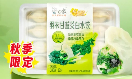 有梅花点的香蕉可以吃吗-梅花香蕉的区别网- 梅花香氛知识,分享梅花香的配方